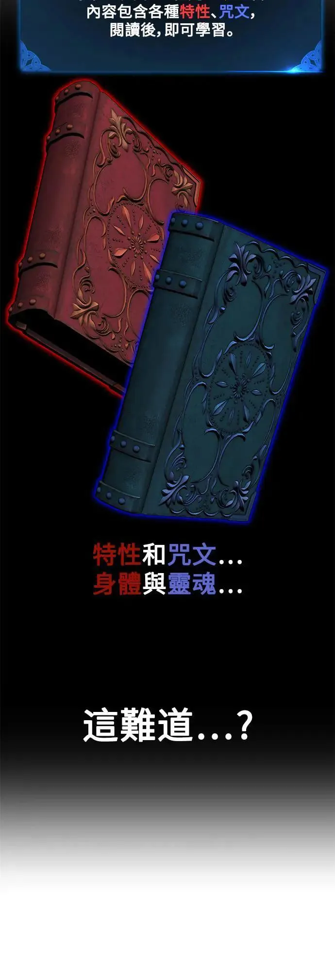 第35话 第111页
