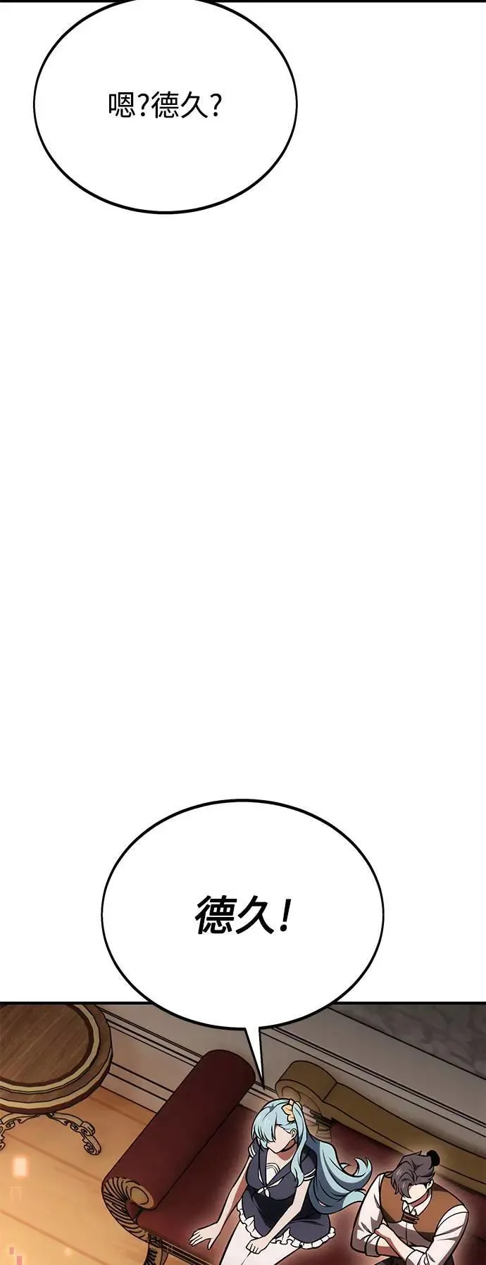 第35话 第113页