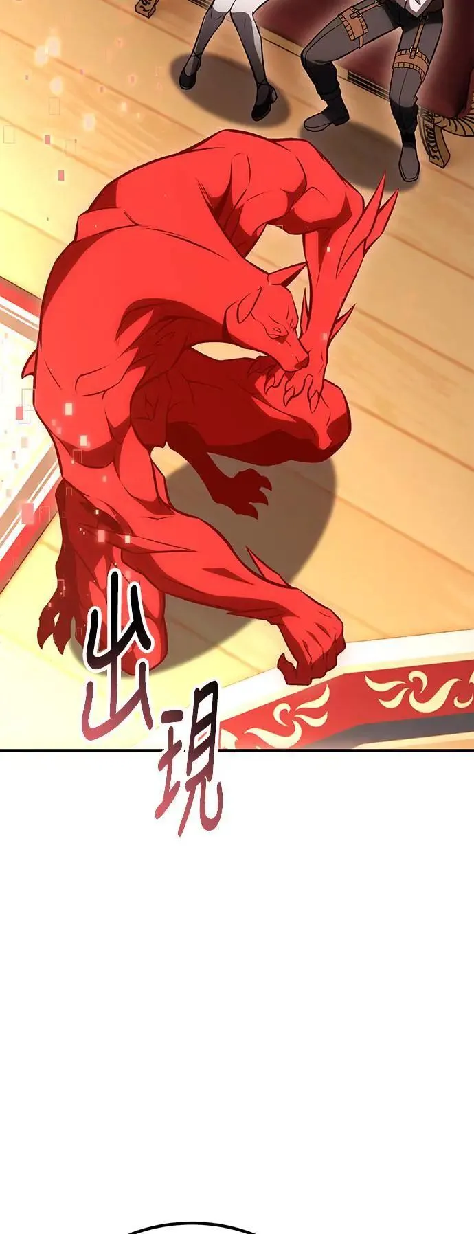 第35话 第114页