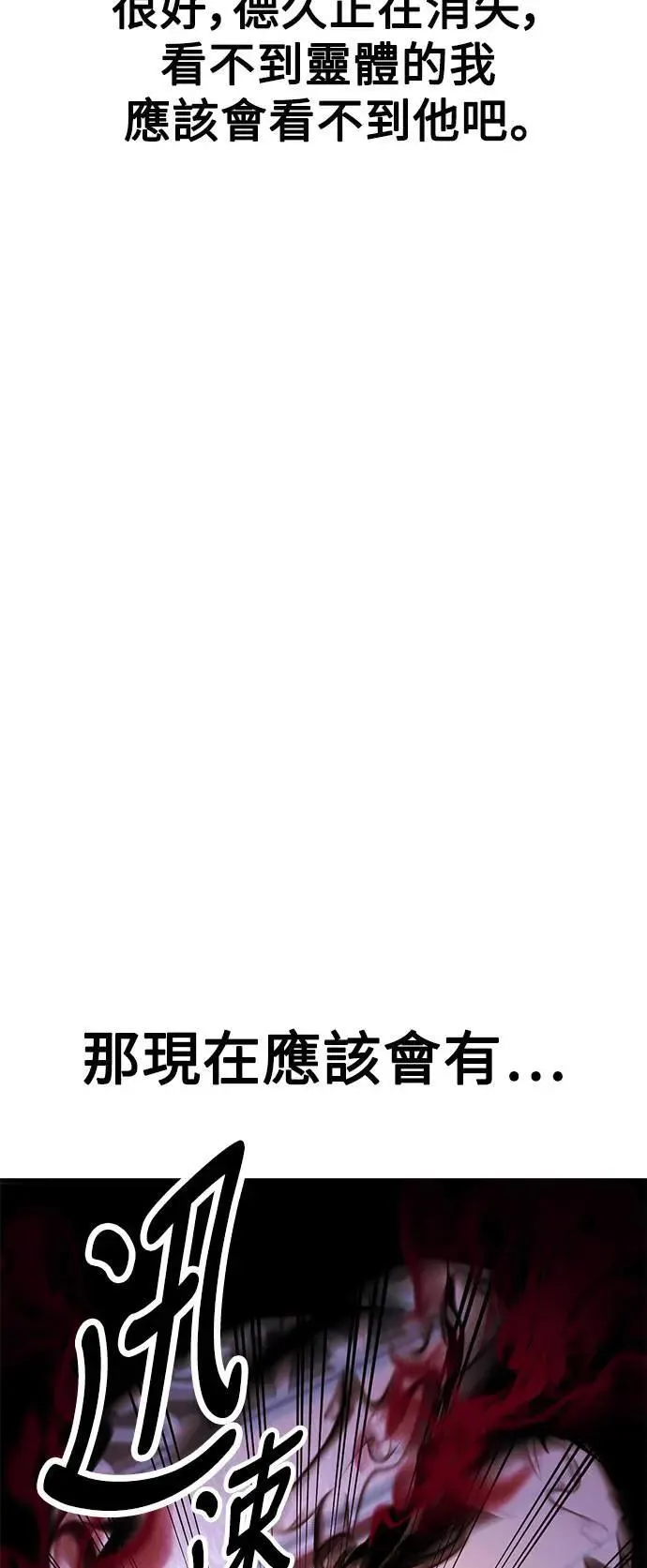 第35话 第119页