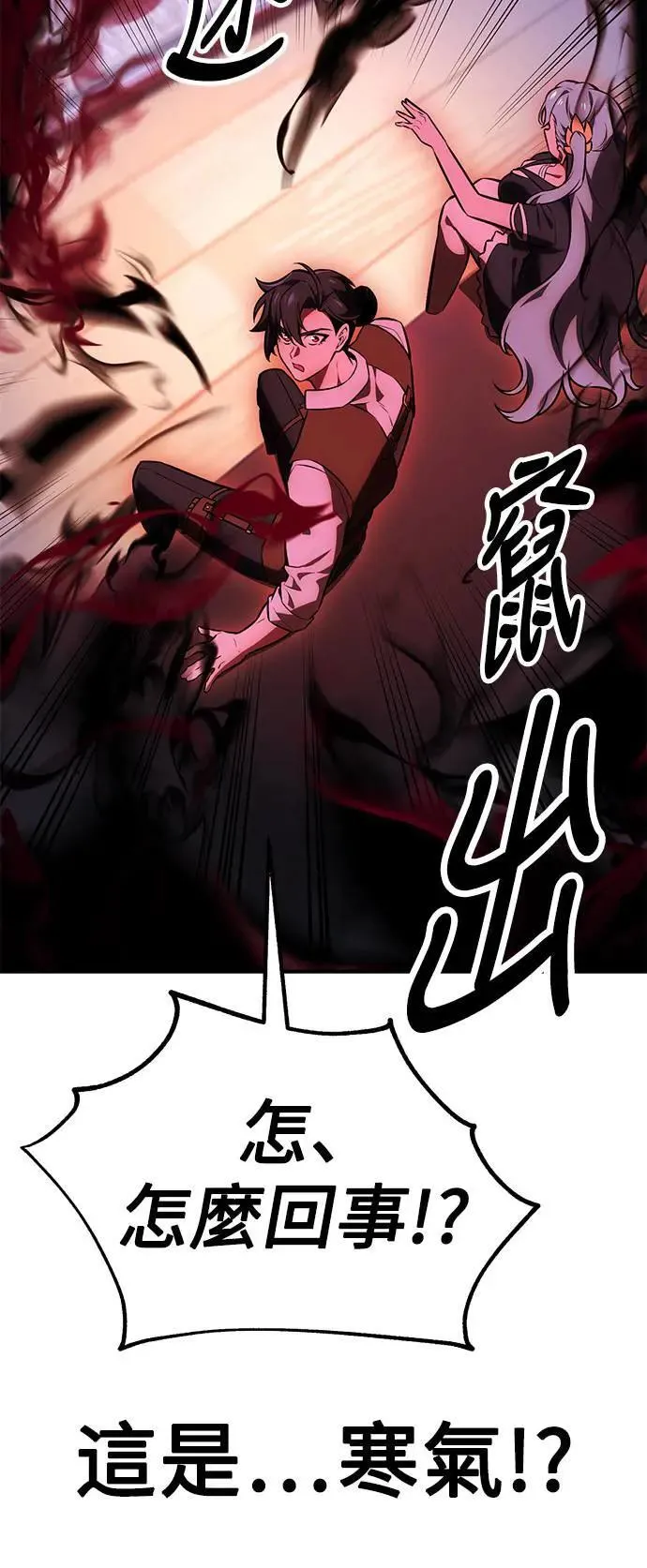 第35话 第120页
