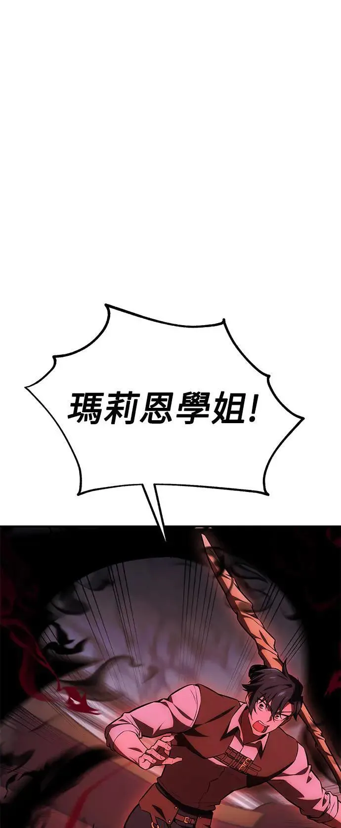 第35话 第121页