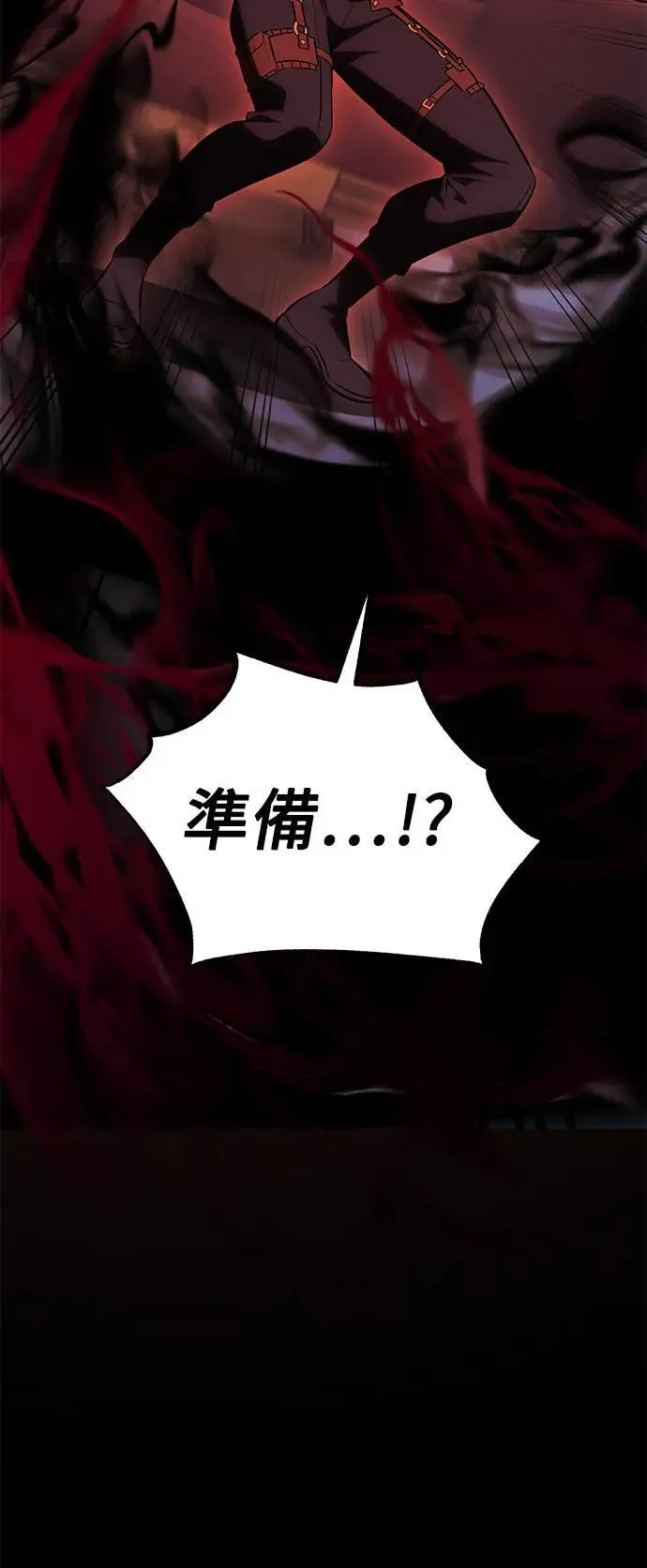 第35话 第122页