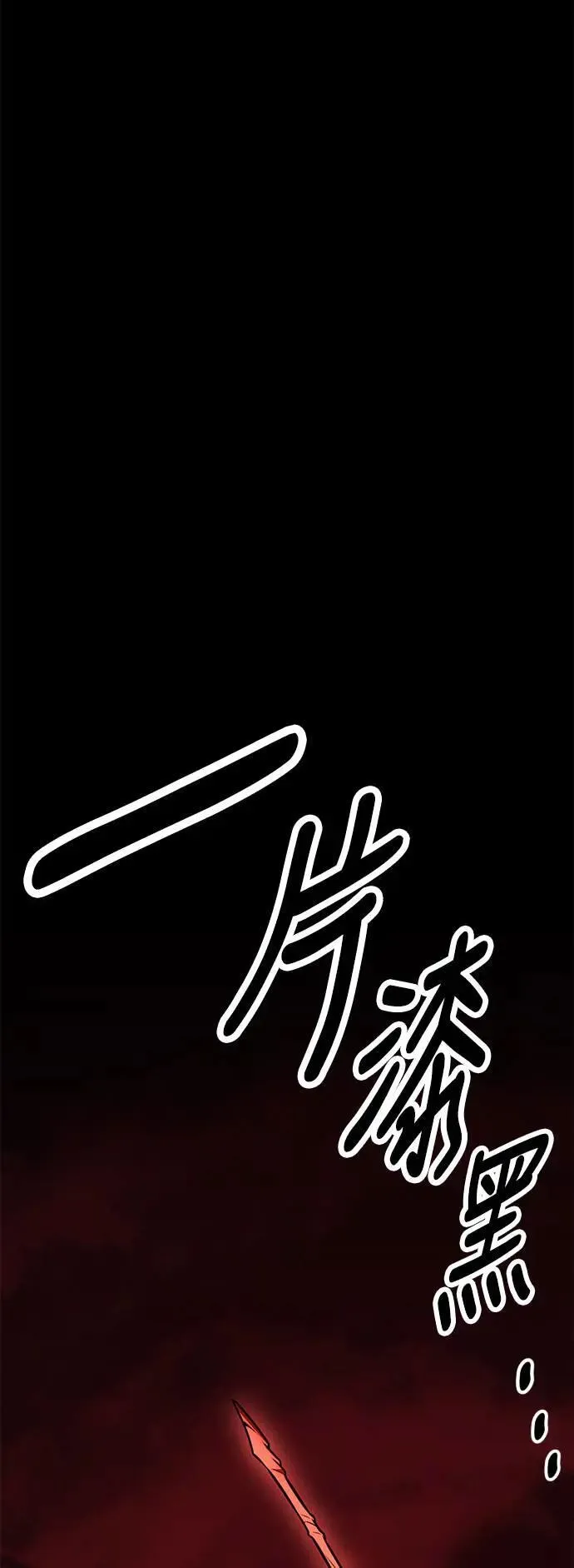 第35话 第123页