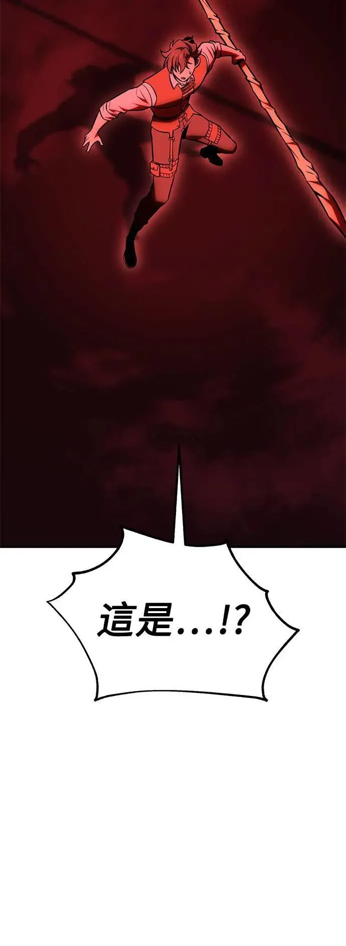 第35话 第124页