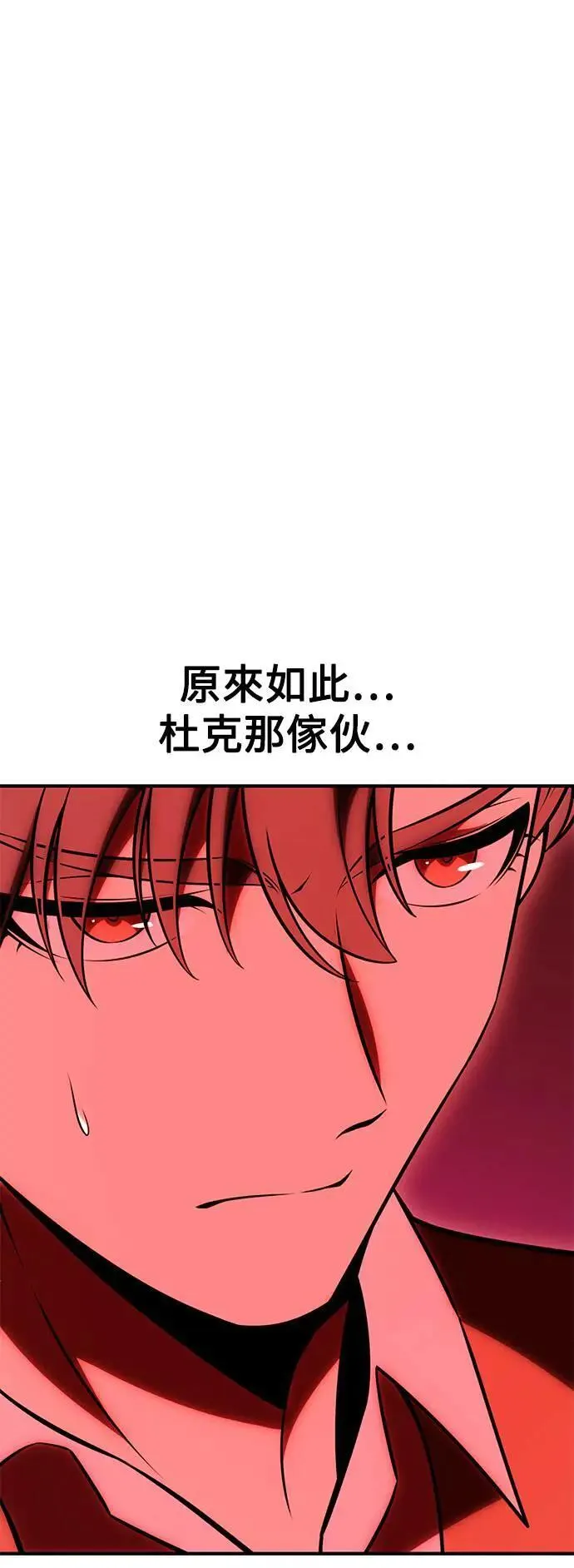 第35话 第125页