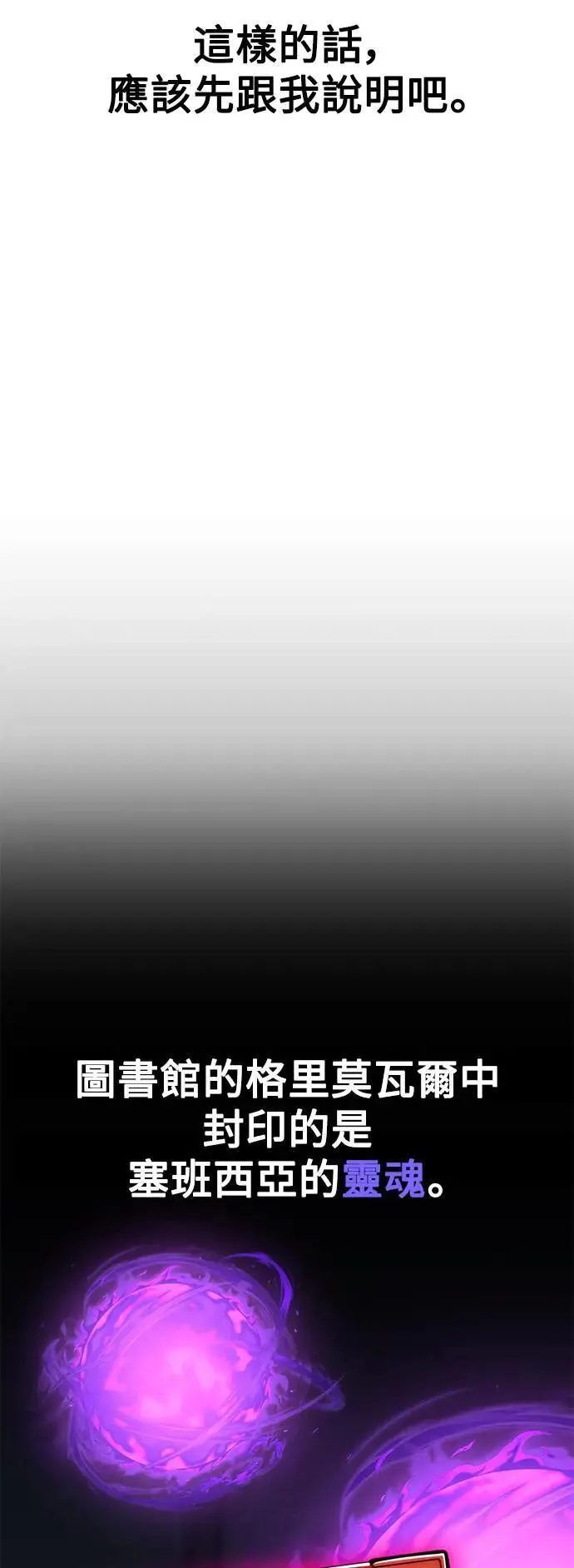 第35话 第126页