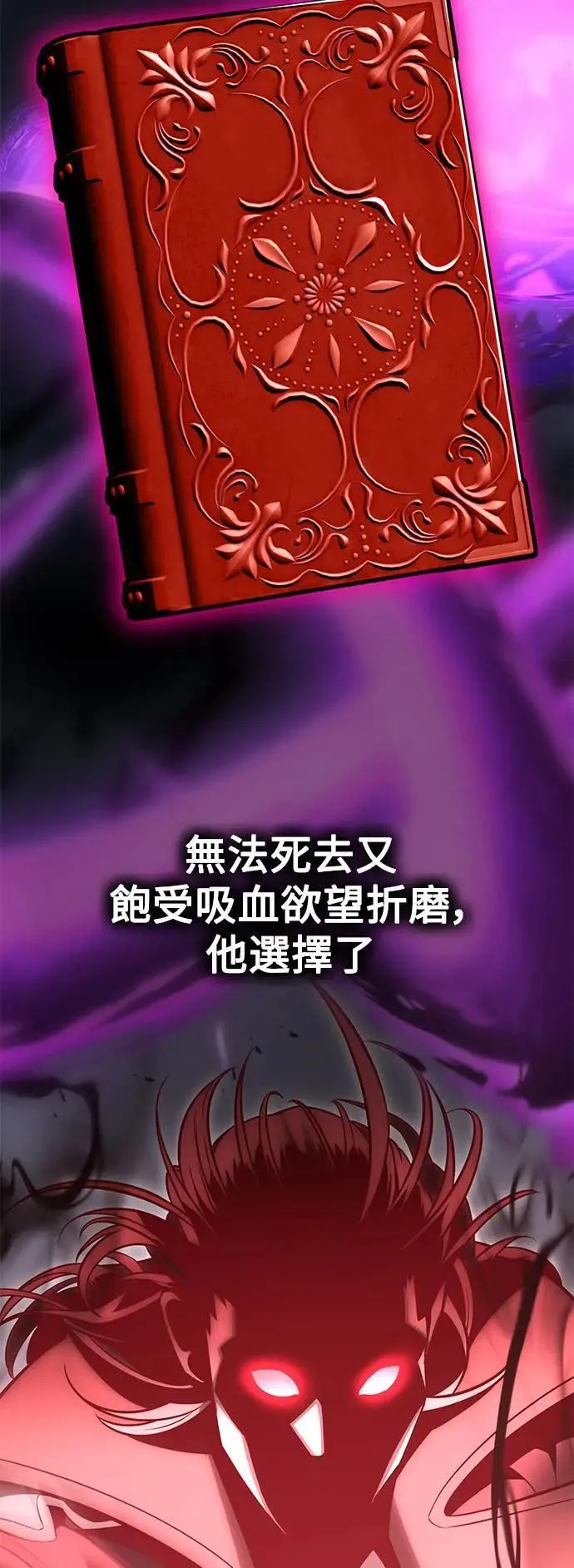 第35话 第127页