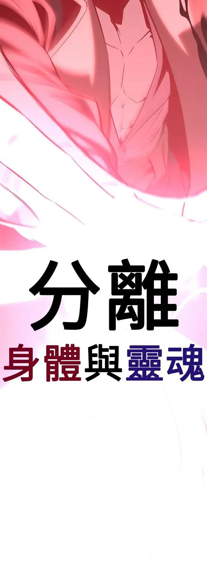 第35话 第128页