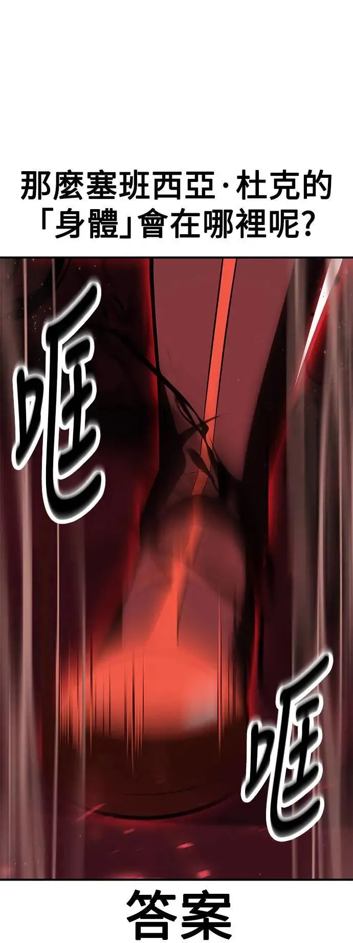 第35话 第129页