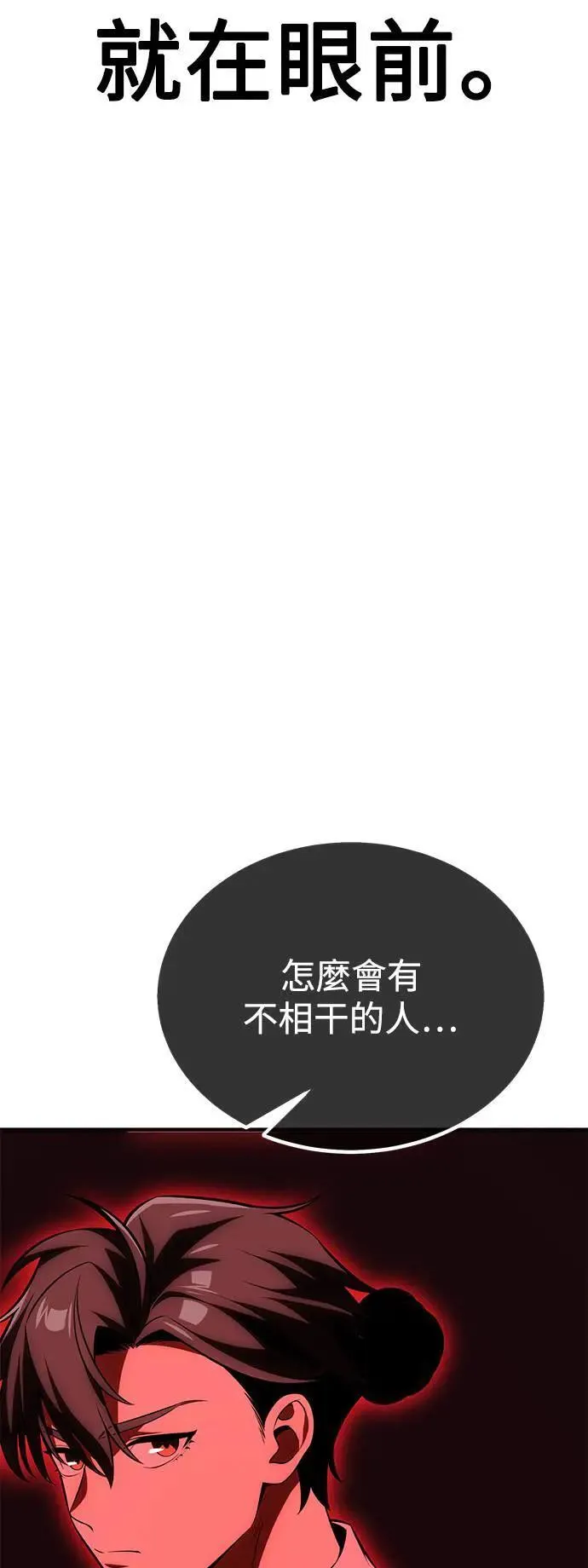 第35话 第130页
