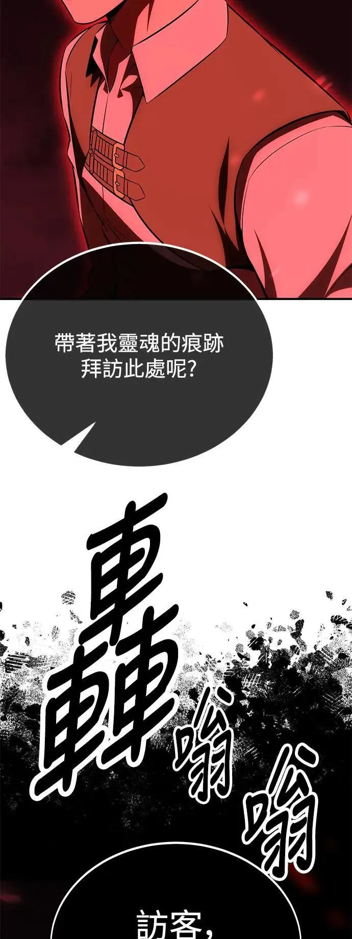 第35话 第131页