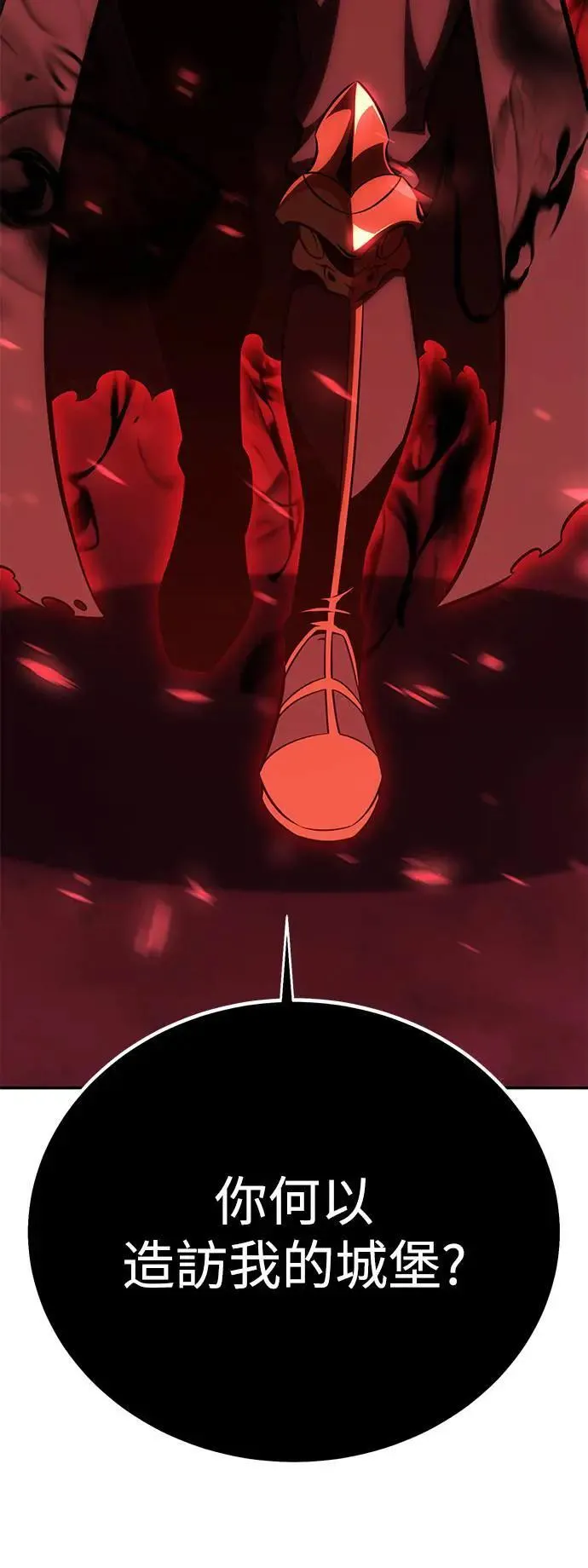 第35话 第133页