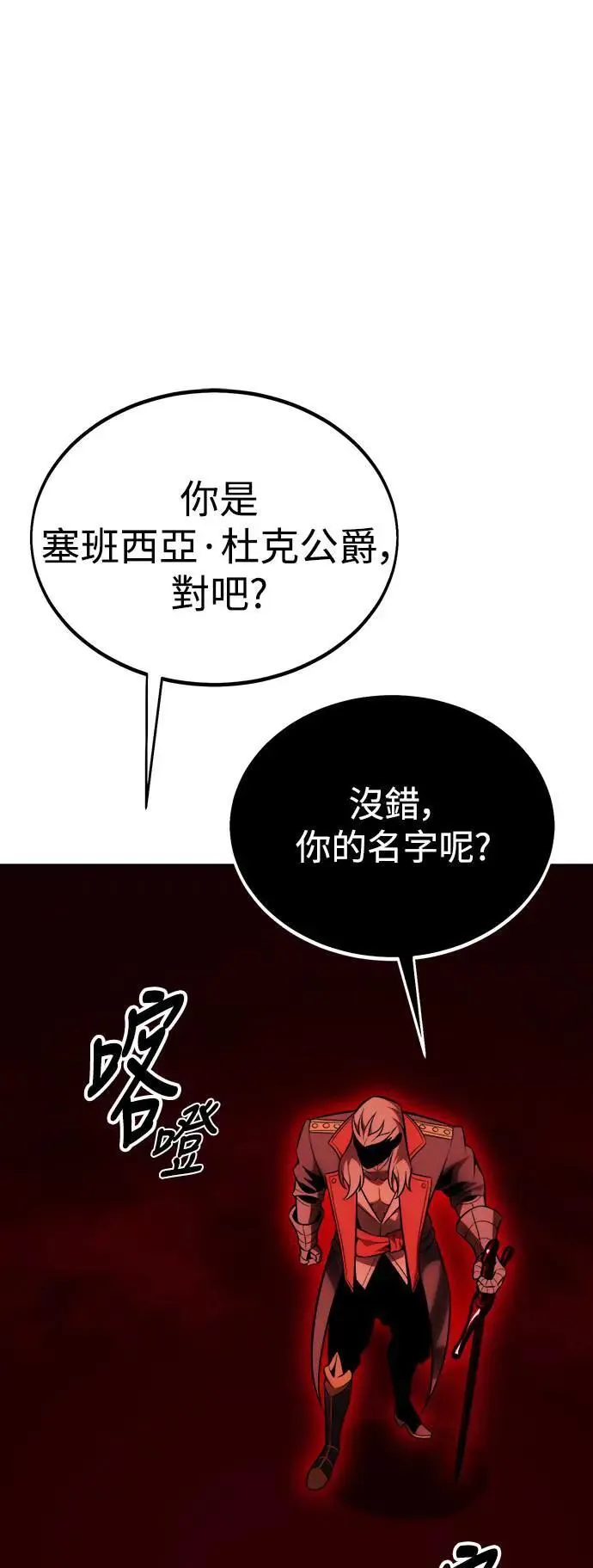 第35话 第134页
