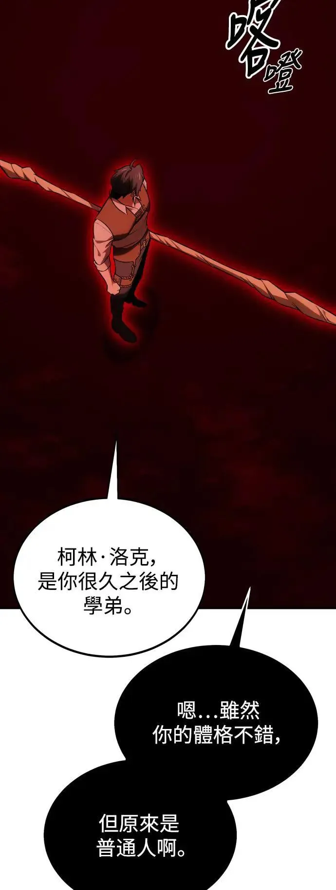 第35话 第135页