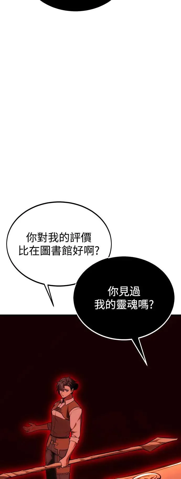 第35话 第136页