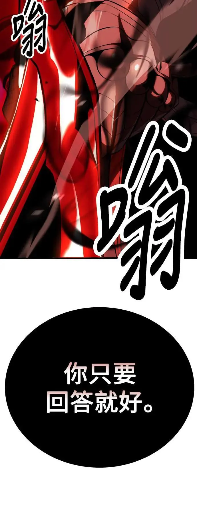 第35话 第139页