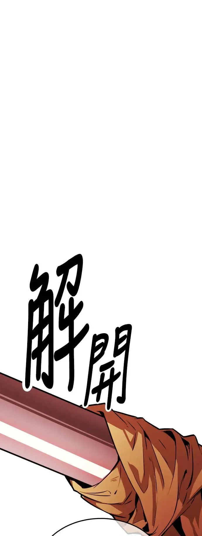 第35话 第140页