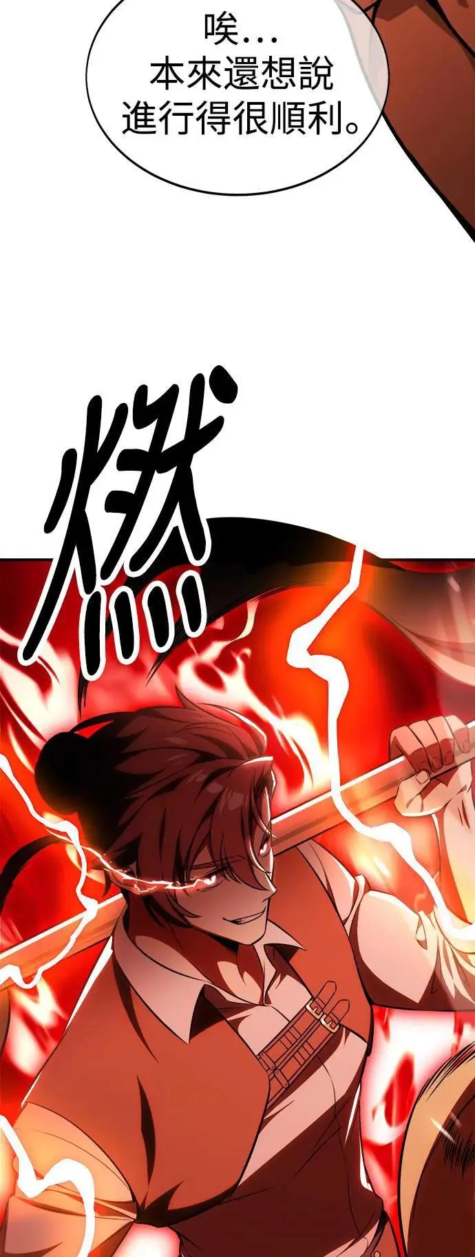 第35话 第141页