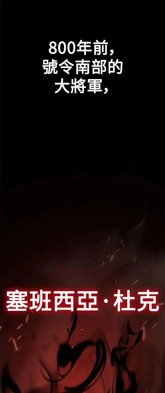 第36话 第1页