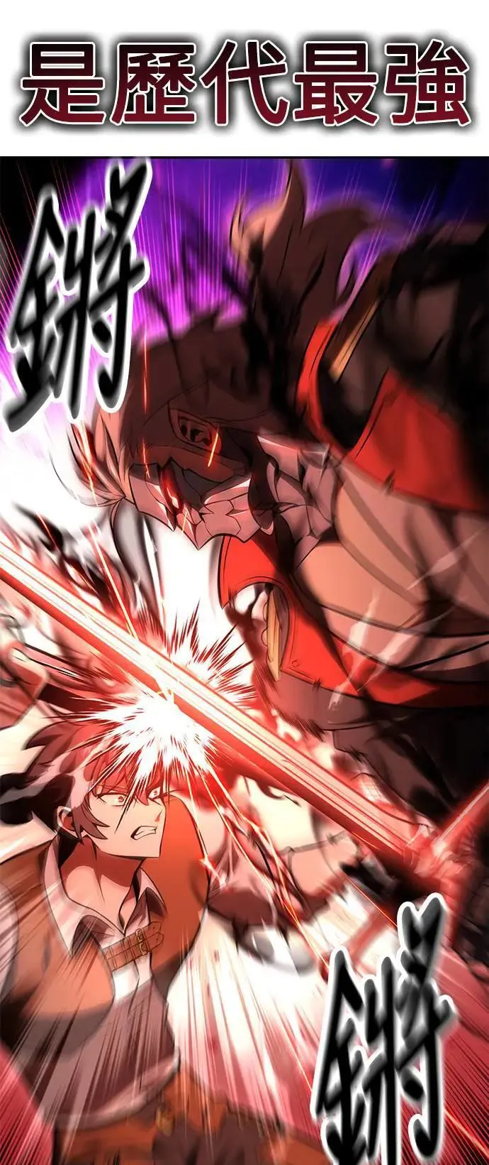 第36话 第4页