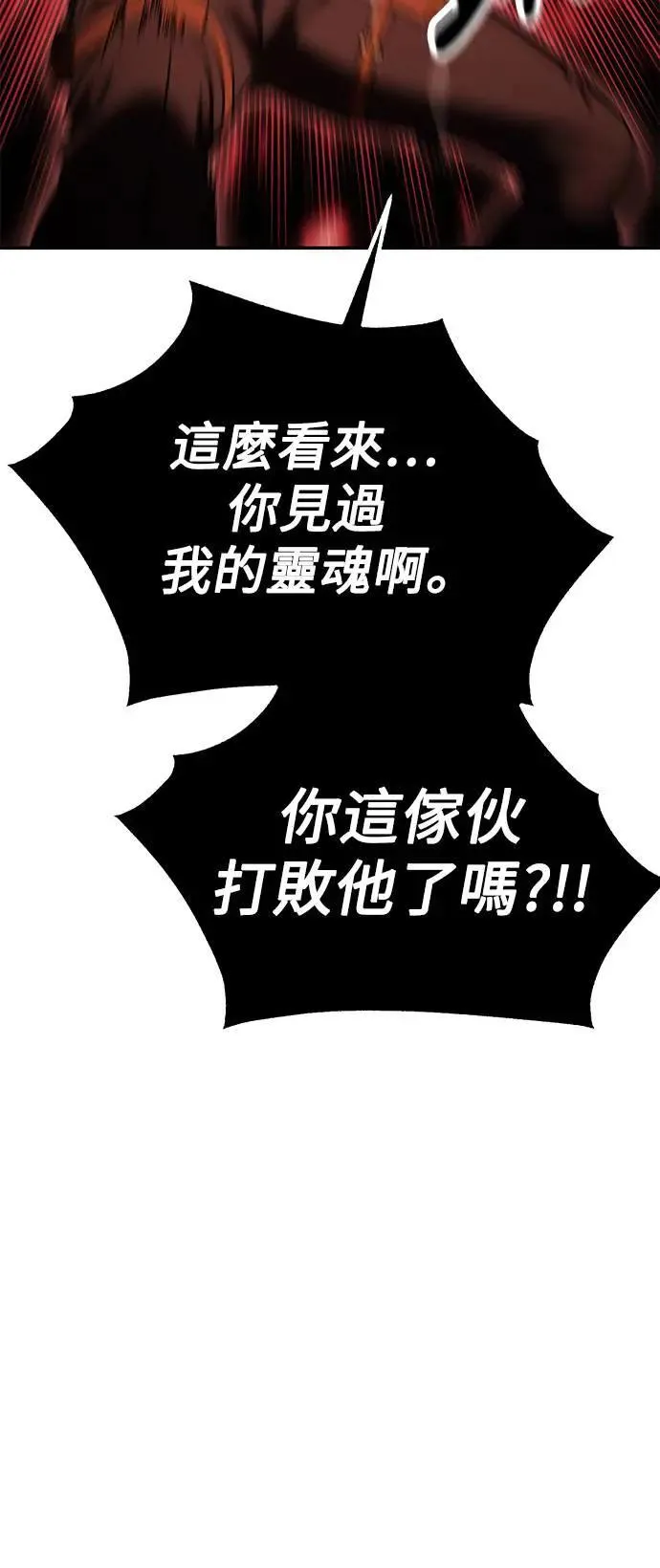 第36话 第5页