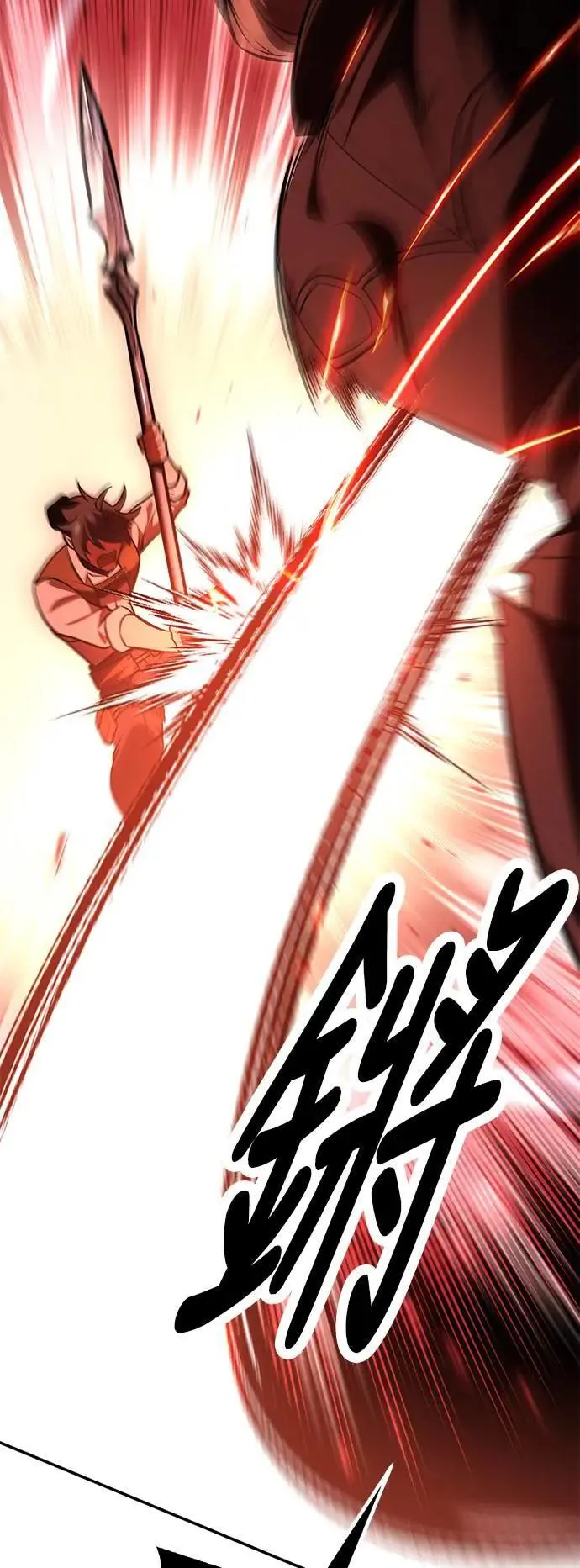 第36话 第13页