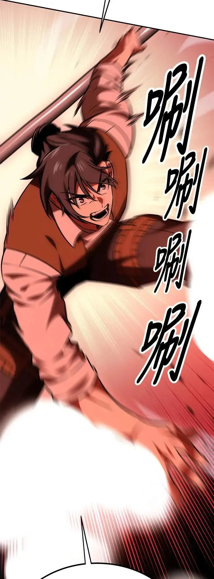 第36话 第15页