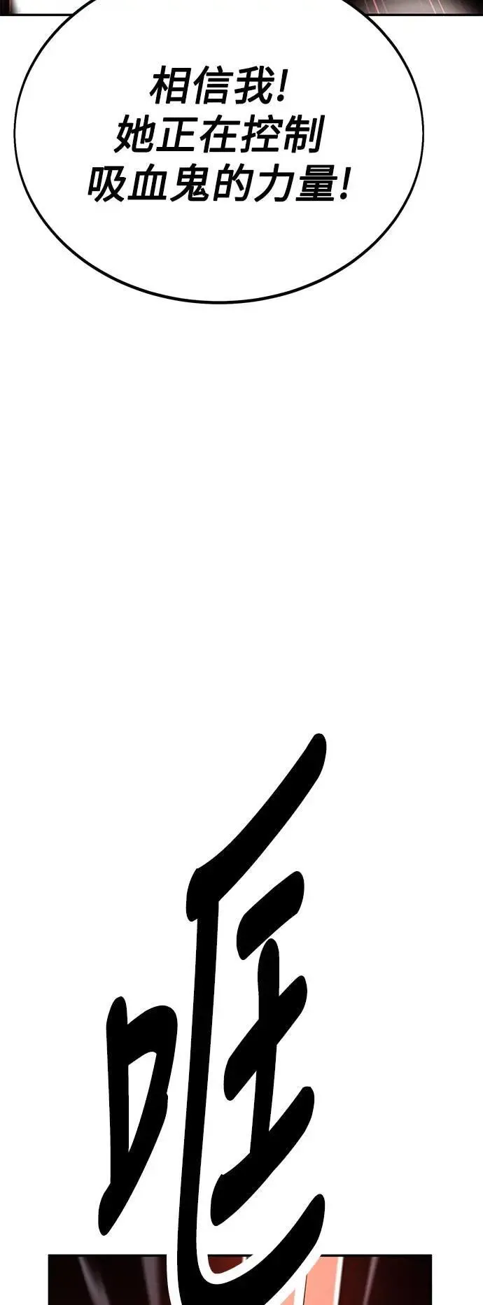 第36话 第16页