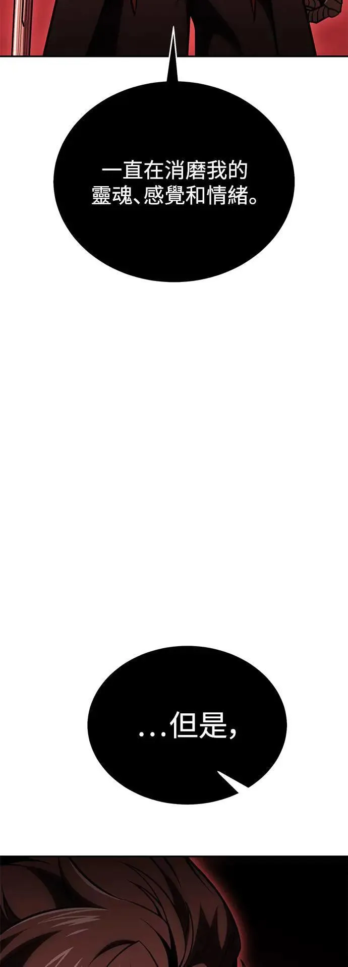 第36话 第19页