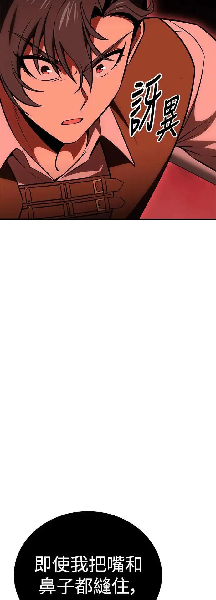 第36话 第20页