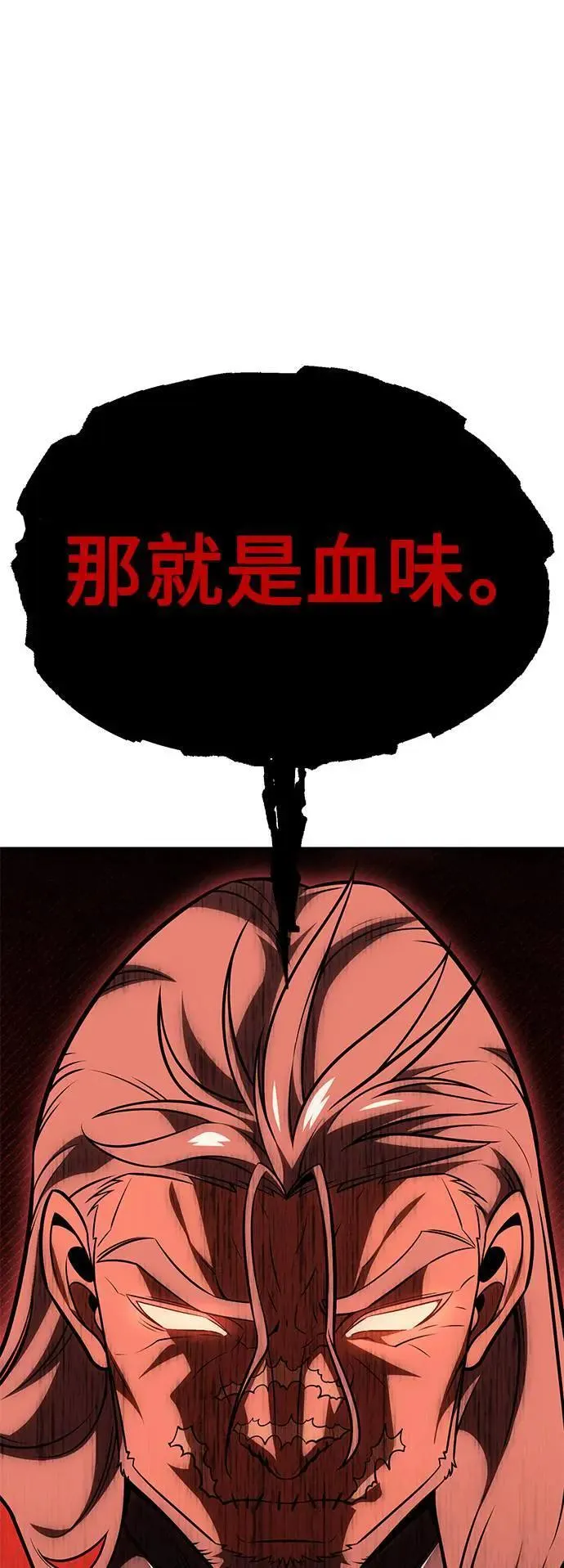 第36话 第22页