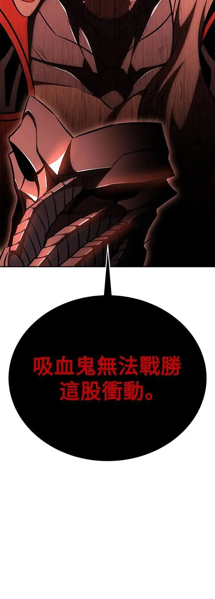 第36话 第23页