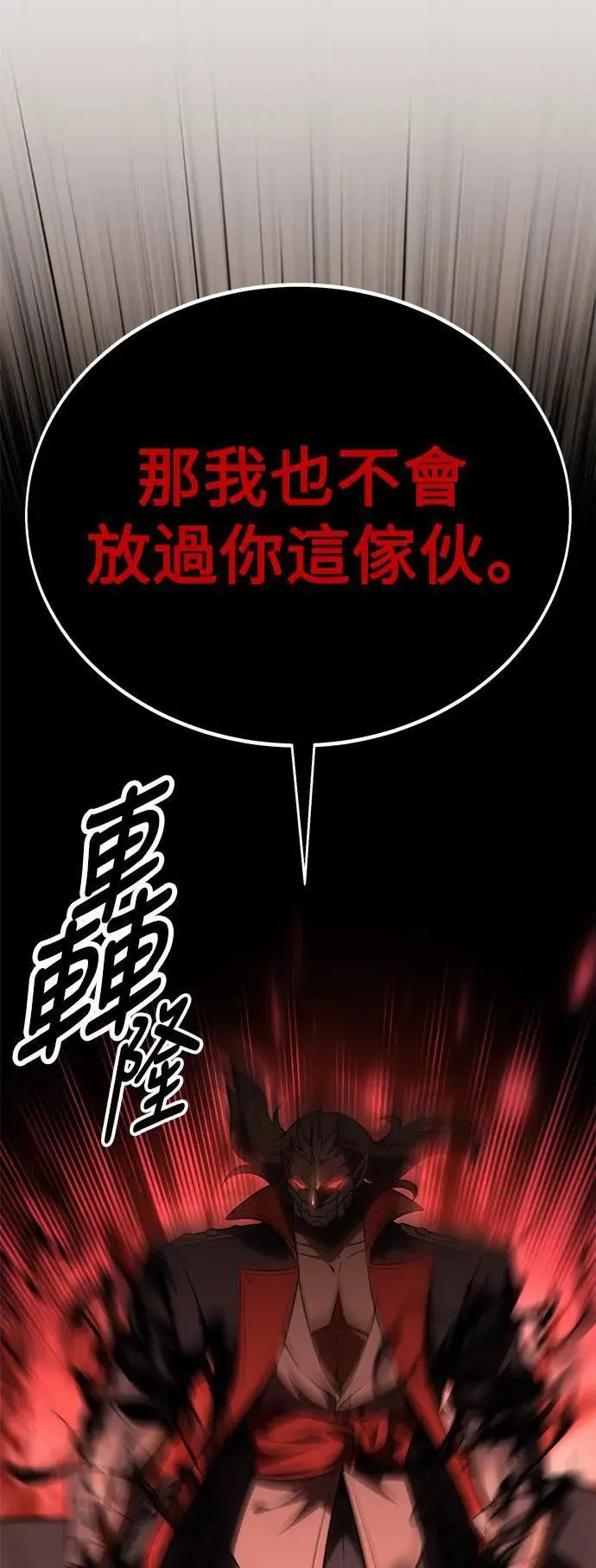 第36话 第27页