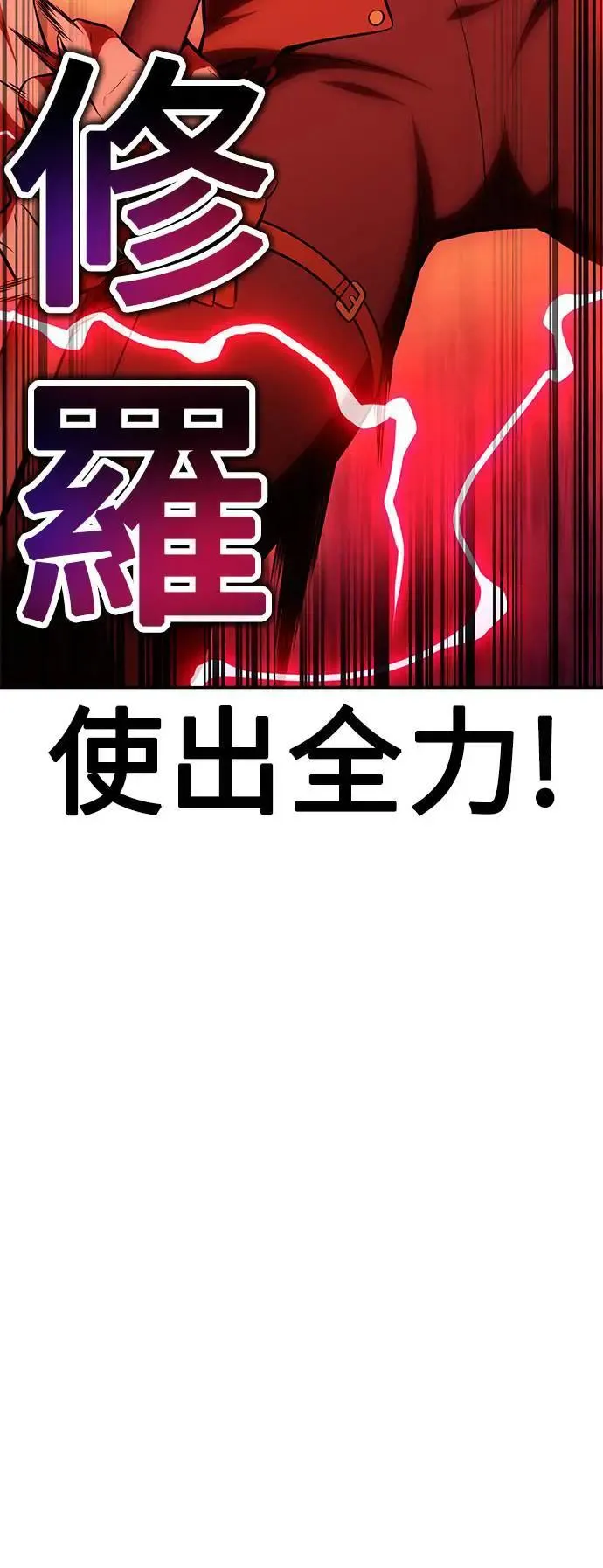 第36话 第34页