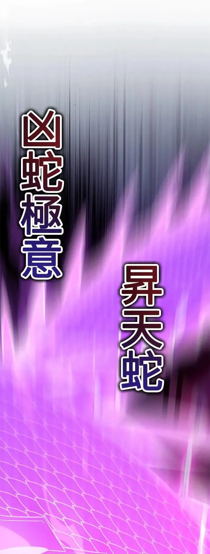 第36话 第35页