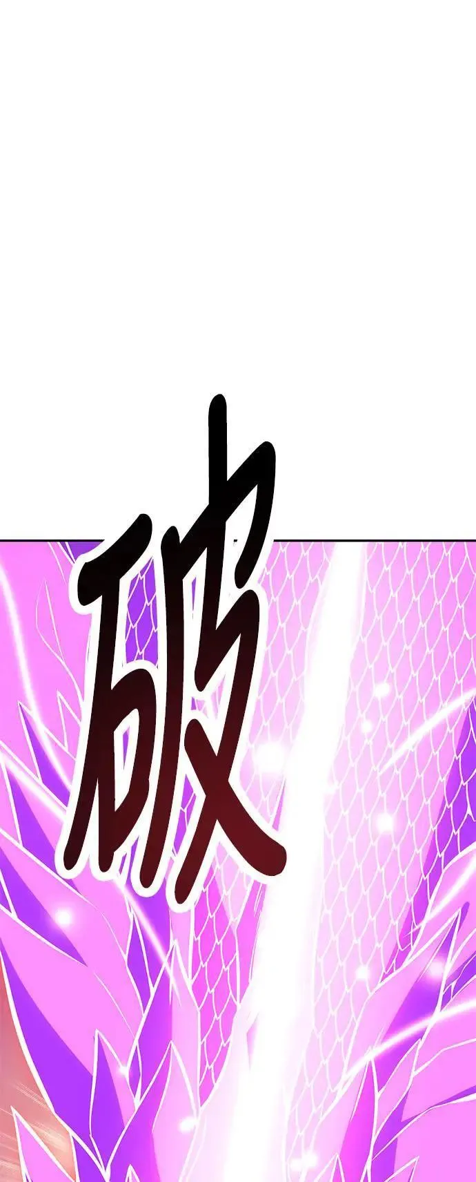 第36话 第40页