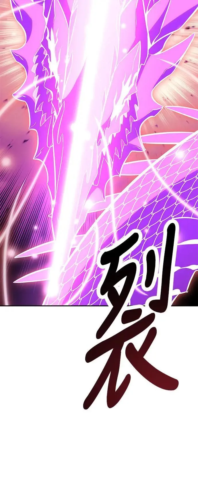 第36话 第41页