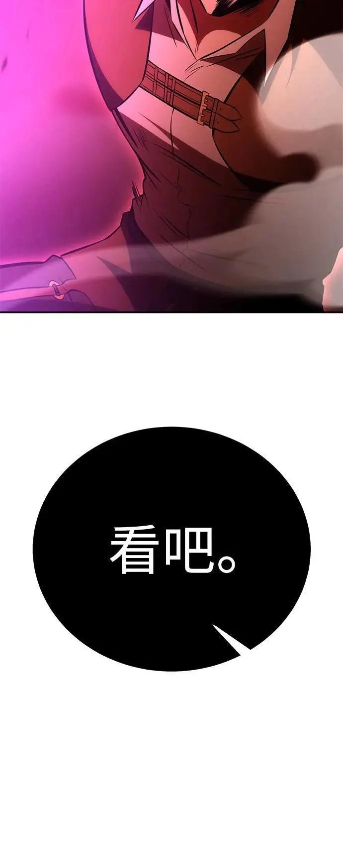 第36话 第43页