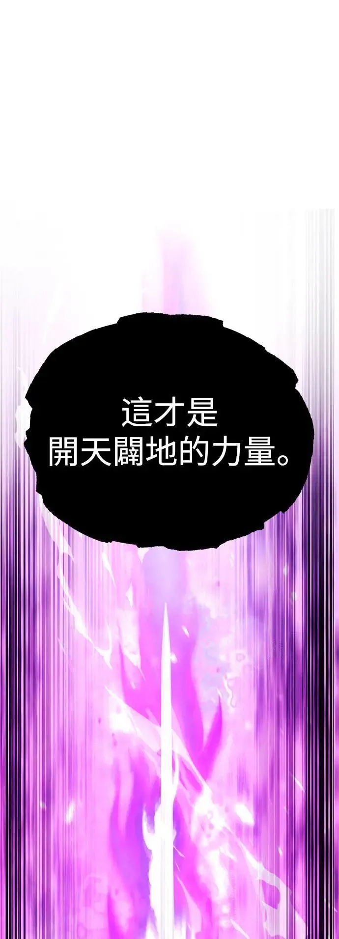 第36话 第44页