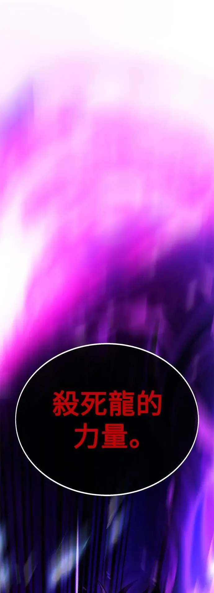 第36话 第47页