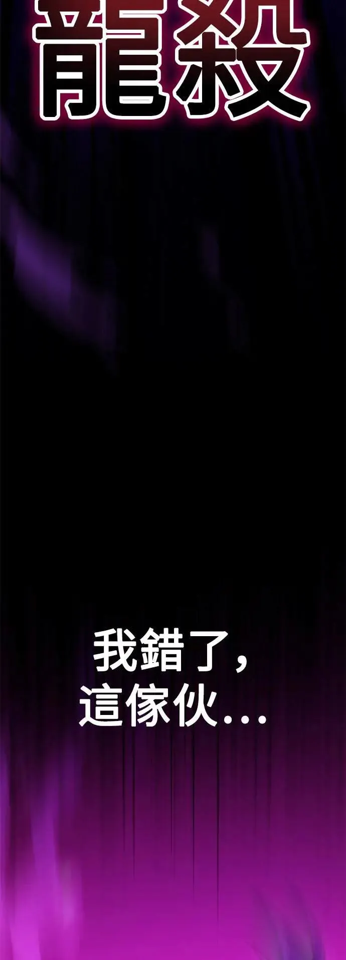 第36话 第50页