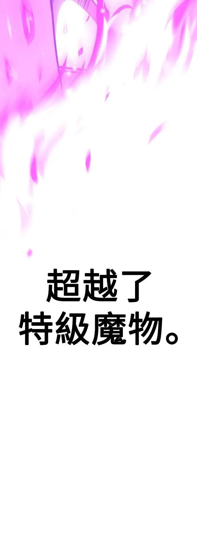 第36话 第52页