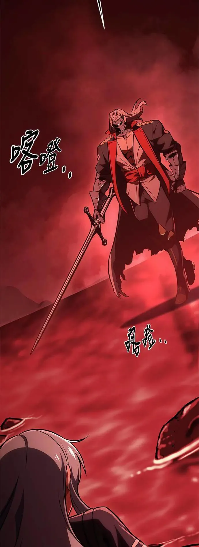 第36话 第56页