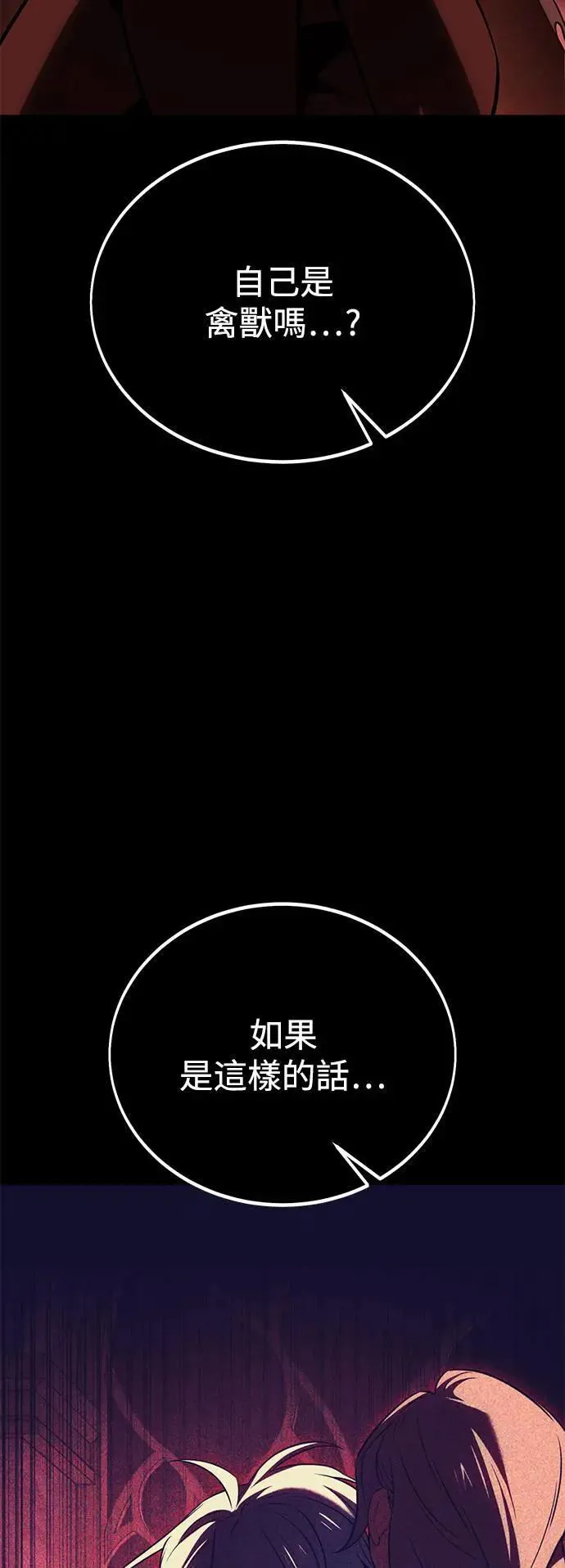 第36话 第59页