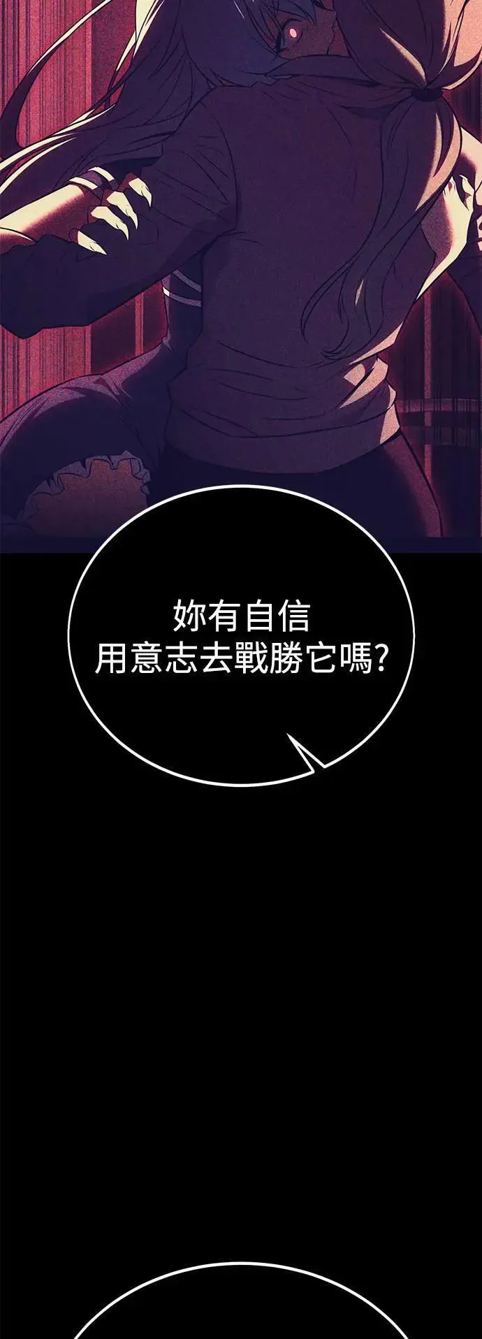 第36话 第60页