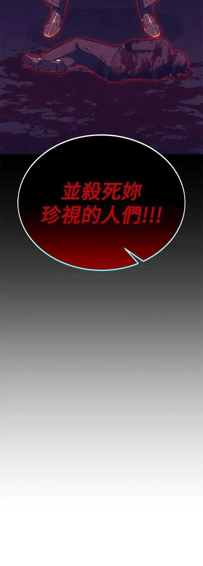 第36话 第63页
