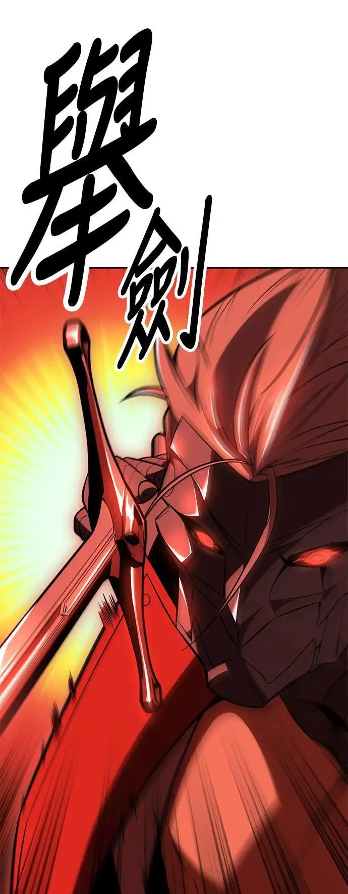 第36话 第64页
