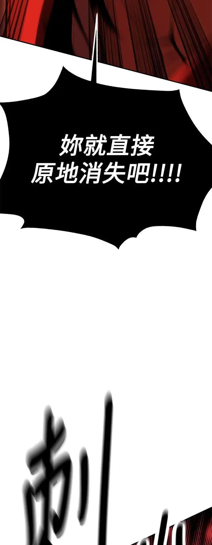 第36话 第65页