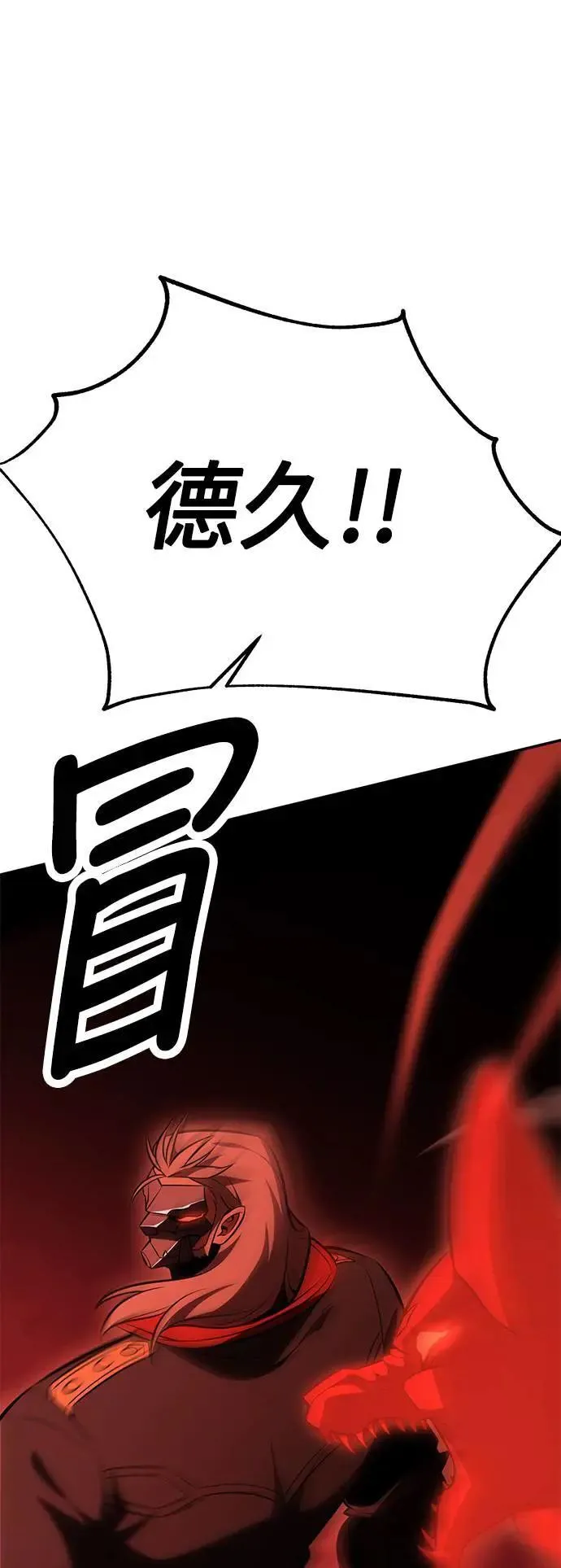 第36话 第69页